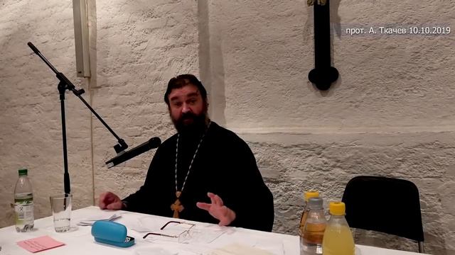 Встреча в Германии. Протоиерей Андрей Ткачёв. 10 октября 2019 смотреть онлайн
