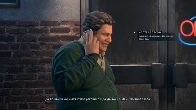 Мнение / Обзор Twin Mirror