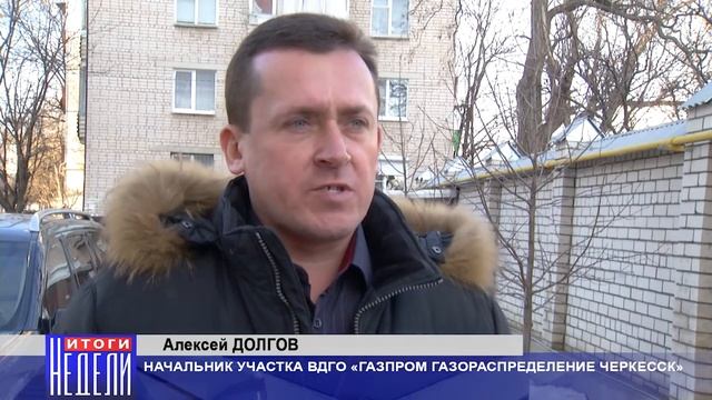 Газовый вопрос смотреть онлайн