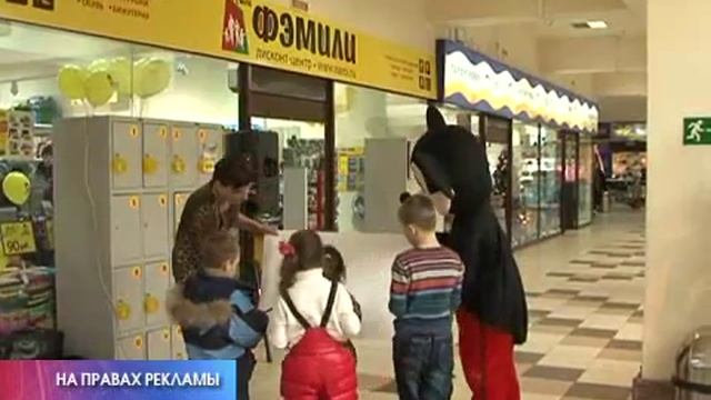 Приглашаем за покупками в обновленный «Фэмили» в г. Прокопьевске (ТЦ «Максима»)! смотреть онлайн