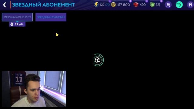 ОЧЕНЬ ВАЖНО! СОВЕТЫ для НОВИЧКОВ В FIFA MOBILE 22!