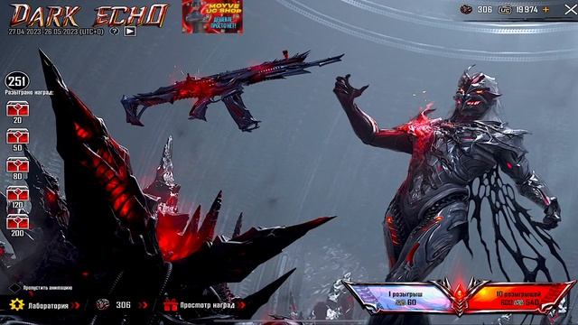 ВЫБИЛ И ПРОКАЧАЛ НОВЫЙ SCAR-L ВЕНОМ \ СКАР ДЕМОН КРОВИ смотреть онлайн