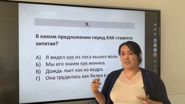 60322 ПГРЯ 10 вопрос смотреть онлайн