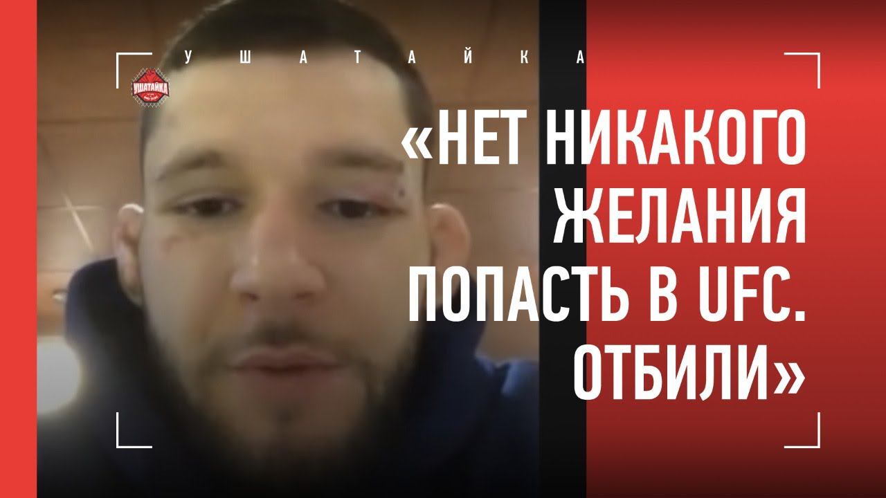 ШАБЛИЙ: победа в Bellator,  