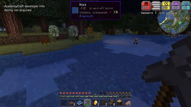 Omega Adventure Pack #4 Шахта смотреть онлайн