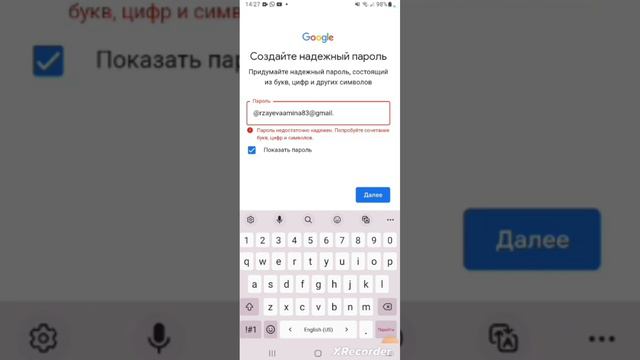 Как создать свой аккаунт YouTube канал? смотреть онлайн