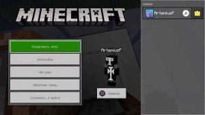 Как сделать донат кейс на командных блоках в Майнкрафт