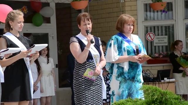 Последний звонок, напутствие классного руководителя смотреть онлайн