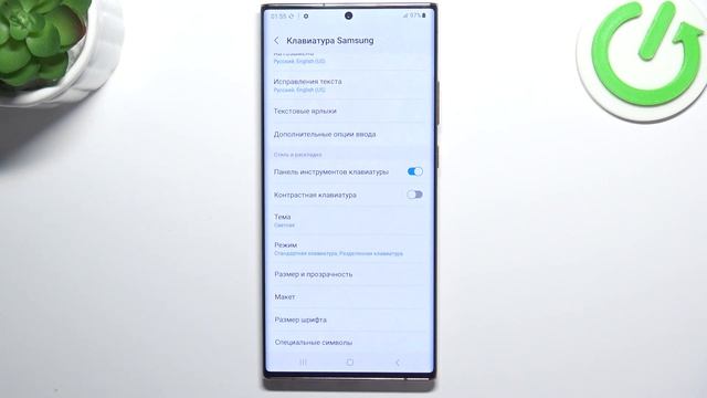 Samsung Galaxy Note 20 Ultra | Как провести полную настройку клавиатуры Samsung Galaxy Note 20 Ultr смотреть онлайн