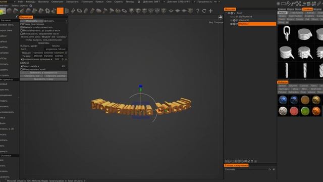 3DCoat (Tip №38)Текст и Лого. Text and logo смотреть онлайн