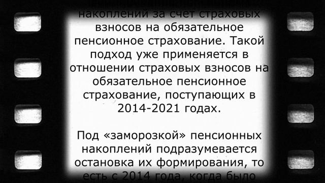 Ужасный закон ПРИНЯТ для ВСЕХ пенсионеров 29 августа смотреть онлайн