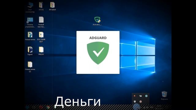 Adguard PREMIUM (вечная лицуха в два клика!) смотреть онлайн