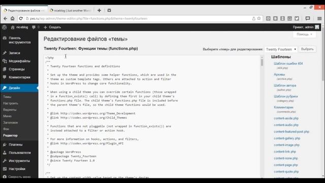 Убрать Admin Bar в WordPress смотреть онлайн