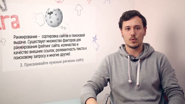 PROфишки #02 [Быстрое SEO в 5 шагов] смотреть онлайн