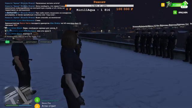 Radmir GTA 5 / #3 и не только смотреть онлайн