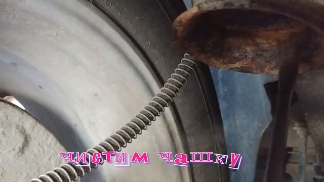 замена отбойника заднего моста смотреть онлайн