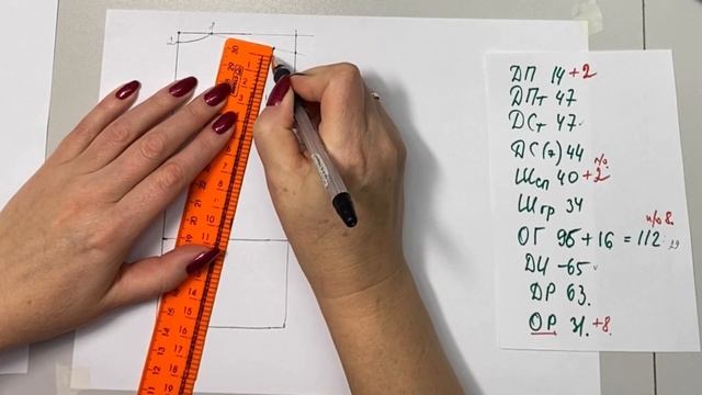 Шью мужскую рубашку-поло. Построение выкройки смотреть онлайн