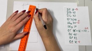 Шью мужскую рубашку-поло. Построение выкройки