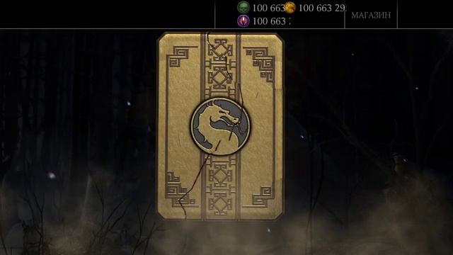 Mortal Kombat X ...старая версия смотреть онлайн