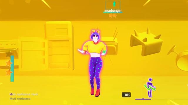 Just Dance Unlimited Imya 505 By Vremya I Steklo #Justdance #Dance #Subscribe