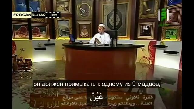 19. Отдельные буквы Корана 2 смотреть онлайн