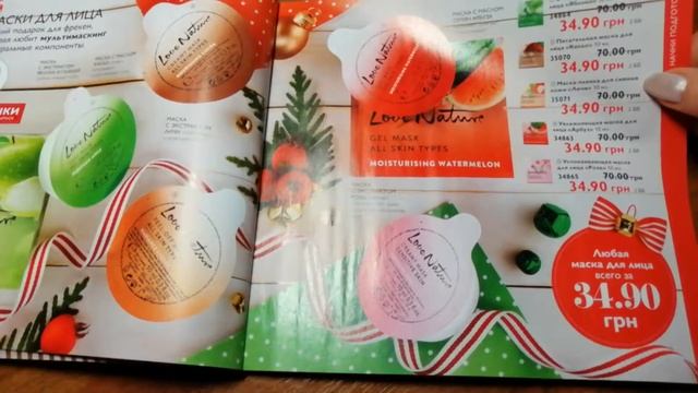 Супер маскинг для лица!!!!!! смотреть онлайн