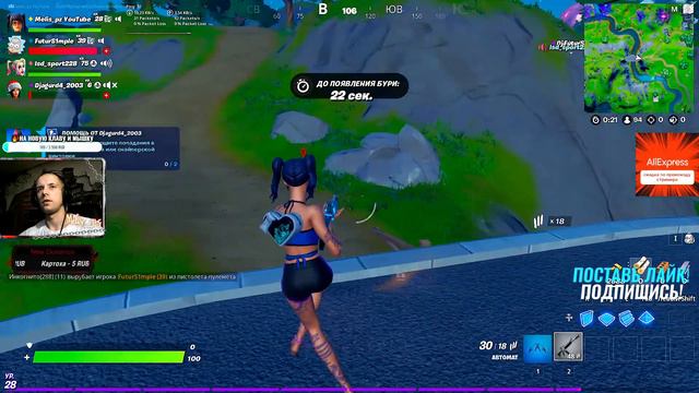 🔥 Fortnite / Стрим Фортнайт |💥ИГРАЮ С ПОДПИСЧИКАМИ ЗАХОДИ БРАТКА💥| смотреть онлайн