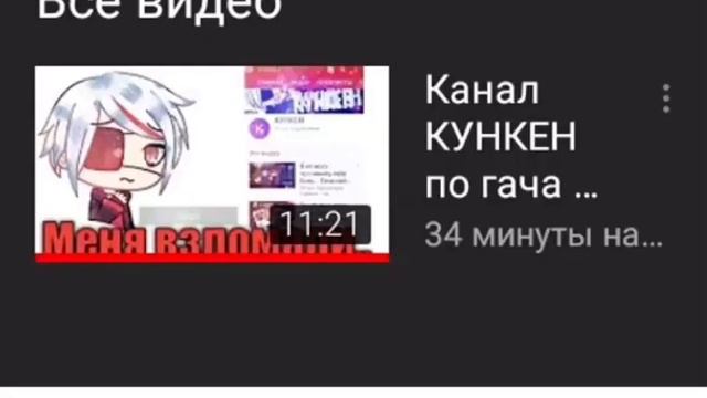 Кункена взломали:((( смотреть онлайн