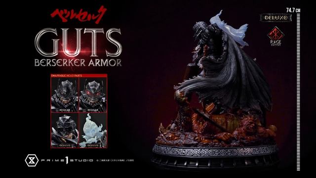 Guts, Berserker Armor – Rage edition Deluxe Version (BERSERK) 360°View - Prime1Studio смотреть онлайн