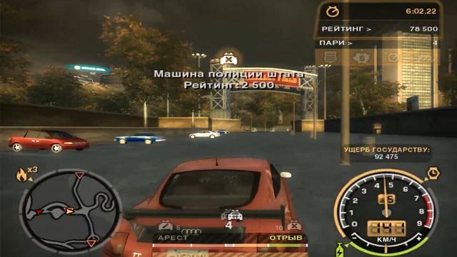 nfs most wanted 2005 прохождение на audi TT, №10 в списке смотреть онлайн