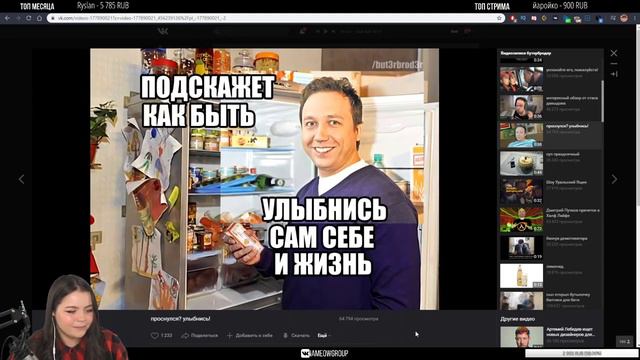 0_о обзор AnnaMeow на сообщество бутербродер 0_о смотреть онлайн