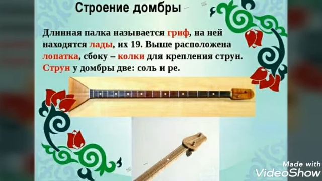 Домбра - душа казахского народа смотреть онлайн