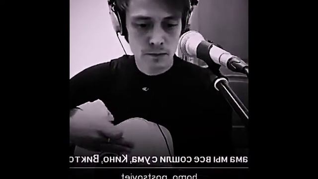 8 песен Виктора Цоя смотреть онлайн