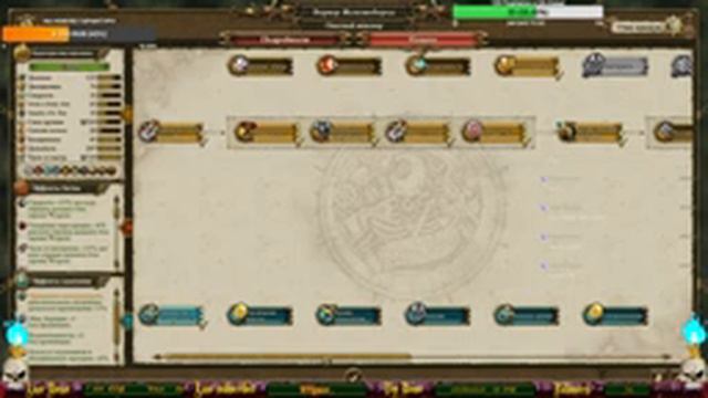 #2. Total War Warhammer 2. Гномы. Олдор Серобород(mods). смотреть онлайн