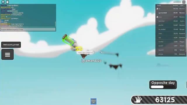 Psycho новая перчатка в slap battles!!! Roblox смотреть онлайн