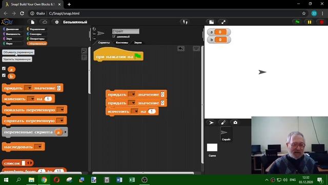 5.1. Snap! Линейные алгоритмы Алгоритмические структуры смотреть онлайн