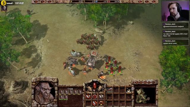 [СТРИМ] Кампания Зверей | Часть #5 | прохождение Armies of Exigo смотреть онлайн