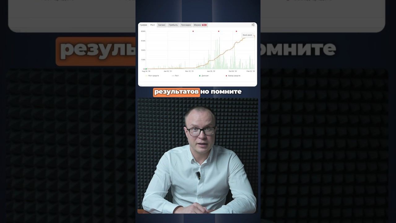 Совет новичкам в трейдинге #tradingview #shorts #индикаторы смотреть онлайн