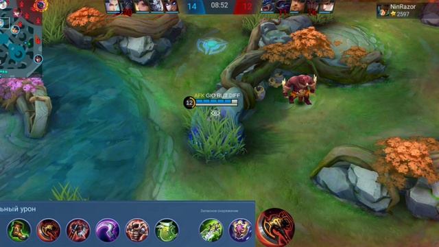 ГАЙД НА АЛЬФУ В MOBILE LEGEND BANG BANG | ALPHA | ОБЗОР смотреть онлайн