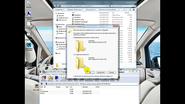 Вондершар эдитор Как крякнуть. Где скачать Wondershare Video Editor