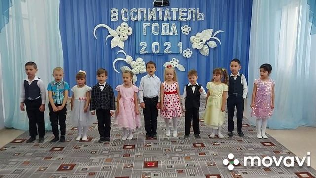 С Днём рождения, Детский сад! смотреть онлайн