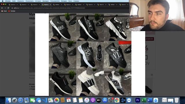 Как продавать на Авито? Текст для Авито, анализ конкурентов смотреть онлайн
