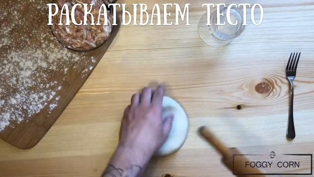 Домашние мини чебуреки на заварном тесте. Посекунчики. Быстрый и простой рецепт! смотреть онлайн