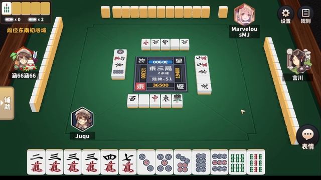 Hime Mahjong - 4-South [2] смотреть онлайн