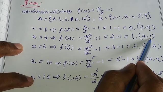 10th maths chapter 1 tamil medium உறவுகளும் சார்ப்புகளும் exercise 1.4 sum 2 смотреть онлайн