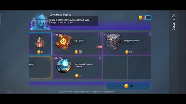 Frostborn Co-op Survival ✓Открытие Врат Альвхейма✓ На громиле 3!