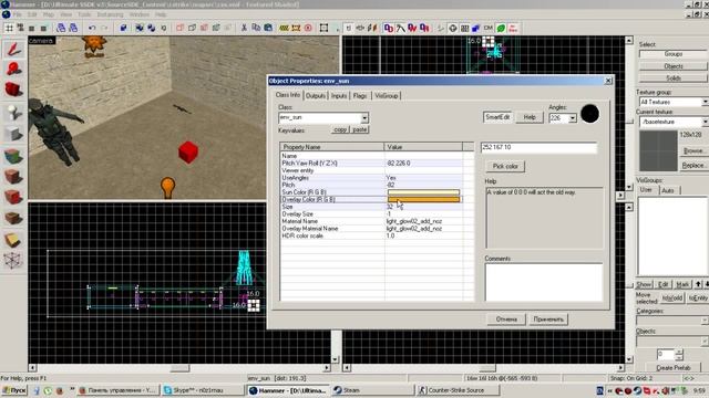 Source SDK (Hammer Editor) - HALP cobaltik HAAALP!!! - Ставим солныфко смотреть онлайн
