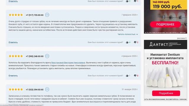 Какие данные важны при размещении на мед. агрегаторах и в справочниках