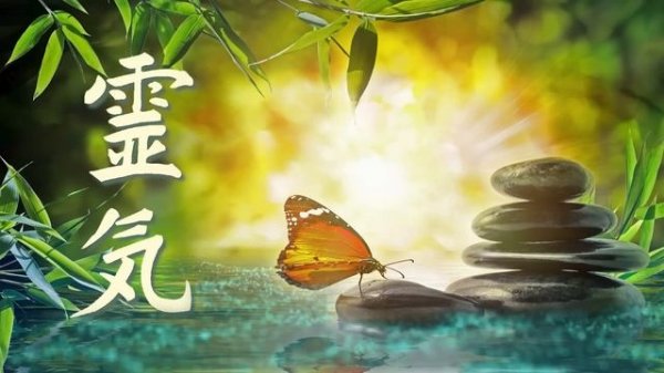 Reiki Music, With Bell Every 3 Minutes, Emotional & Physical Healing Music, Cleanse Negative Energy