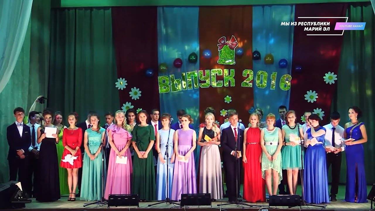 Выпускной вечер Новоторъяльской СОШ [2016] смотреть онлайн